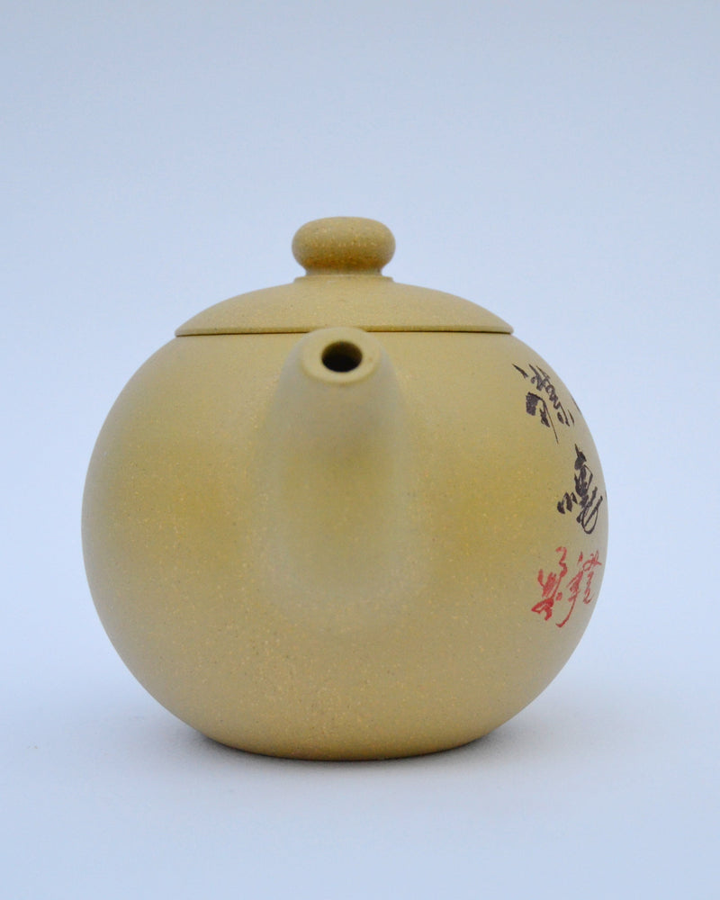 Golden Rooster King Teapot